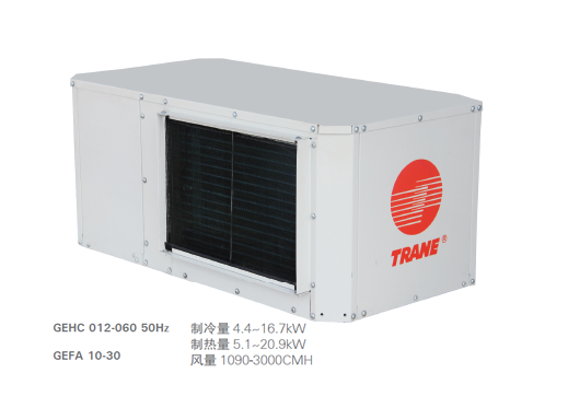 特灵整体式水源热泵机组 GEHC/GEFA系列